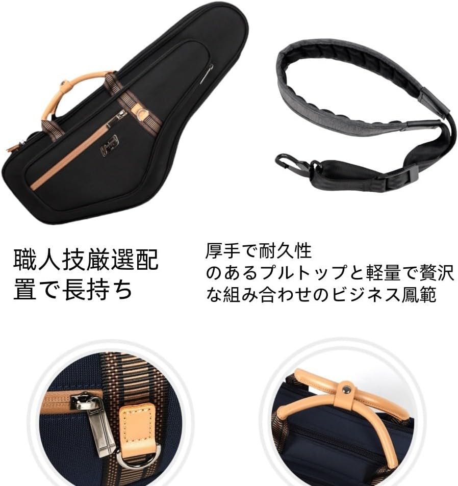 テノールサクソフォン ケース付き 付属品あり アルトサックスケース